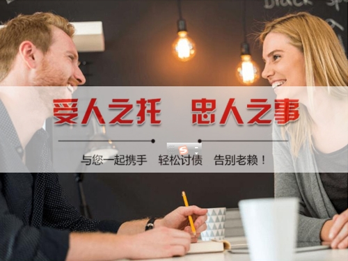 江门揭秘合同违约追偿的高效策略